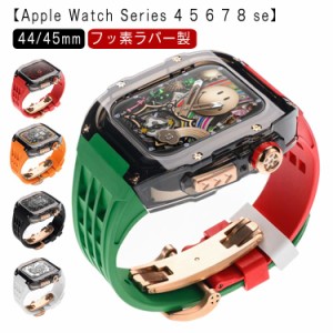  case watch SE case apple 一体型 ケース かわいい フッ素ラバー ベルト アップルウォッチ クリア ピンクゴールドバタフライバックル レ