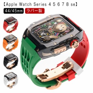  バンド watch カバー 一体型 series8 スポーツ メンズ case おしゃれ apple クリア アップルウォッチ ピンクゴールドバタフライバックル