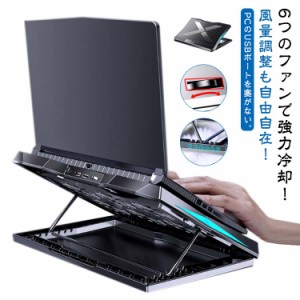  クーラー 冷却スタンド 静音 折りたたみ 軽量 冷却ファン 冷却ファン 3段階角度調整 ノートPC Air パソコン冷却台 ノートパソコン 高速 