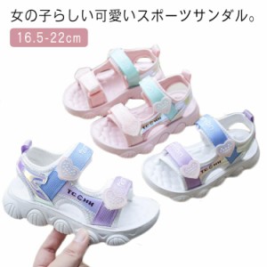  子供靴 ハート 女の子 サンダル スポサン 子供 厚底 ジュニア スポーツサンダル 16.5-22cm 軽量 可愛い キッズ ベルクロ ストラップサン