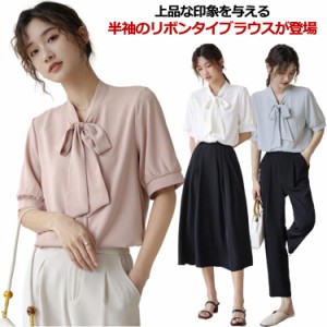  ボウタイ シフォンブラウス 女性 オフィス 上品 シンプル トップス ビジネス レディース とろみ パフスリーブ リボン 華やか 半袖 プル