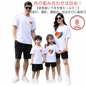  親子ペアルック セットアップ 親子 赤ちゃん ベビー 男の子 女の子 tシャツ ペアルック ロンパース ペアtシャツ ペアルック 海遊び パパ