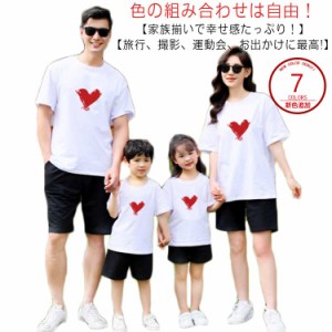  ブランド 夏 半袖 パロディ ペアtシャツ 親子 ペアルック 女の子 リンク tシャツ 親子ペア ペアルック tシャツ 家族 お揃い プレゼント 