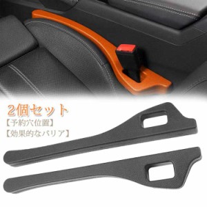  シート 車内収納 車 2in1車用隙間クッション 落下防止 シートサイドクッション 高級感 車用 隙間落ち防止 2個セット クッション 車載 隙