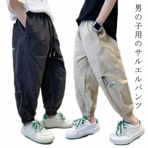  カーゴパンツ 春秋 【送料無料】サルエルパンツ 子供 170cm ロングパンツ 長ズボン ジュニア 小学生 ウエストゴム チノパン 薄手 男児 