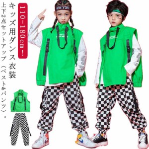  キッズ ロングパンツ hiphop グリーン 男の子 ジュニア ジレ ヒップホップ セットアップ 女の子 パンツ K-POP 子供 スーツ ダンスウェア
