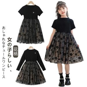 フォーマル 女の子 チュールドレス ピアノ ワンピース ワンピース 七五三 花柄 ジュニア 入学式 ドレス 卒業式 子供ドレス キッズ ガール