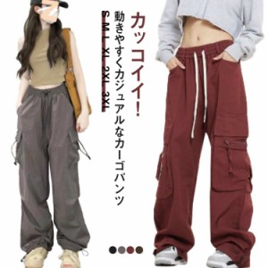  カジュアルパンツ カーゴパンツ ゆったり ワークパンツ レディース ダンス服装 ストレート ジョガー ヒップホップ ダンス衣装 ロングパ