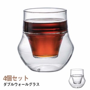  4個セット！ダブルウォールグラス 100ML コーヒーカップ 耐熱ガラス マグカップ 敬老の日 食器 二重ガラス ウォールグラス カフェ マグ 