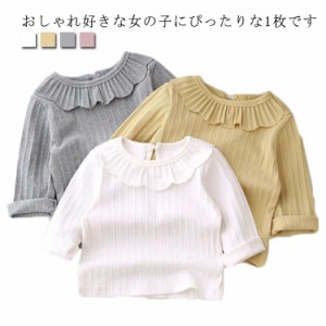  長袖Tシャツ クルーネック カットソー 長袖 韓国 リブ こども服 運動会 トップス ジュニア 子供服 送料無料 女の子 ガールズ かわいい 1