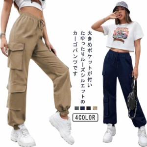  カーゴパンツ レディース ワークパンツ ロング丈 ボトムス ヒップホップ カジュアルパンツ ダンス衣装 ロングパンツ