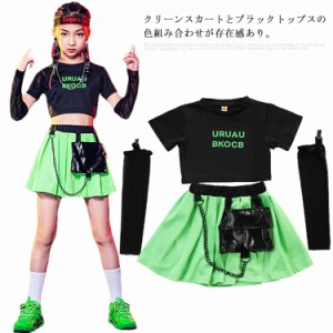  セットアップ ダンス衣装 キッズ B系 ヒップポップ へそ出し カッコイイ 女の子 ジュニア レディース 発表会 ダンスウェア ステージ衣装