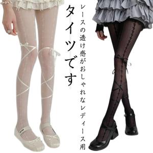 ロリィタニーソセット ロリィタニーソセット 3cf621a0dc5348444266fa66fc5d88