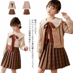  スーツ ブラウス 卒業式 フォーマルスーツ キッズ フォーマル ニットセーター チェックスカート 子供服 子供スーツ 制服 セットアップ 