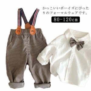  子供スーツ サロペット 長袖 上下セット 赤ちゃん キッズ シャツ 入学式 2点セット 男の子スーツ 男の子 入園式 キッズスーツ セットア