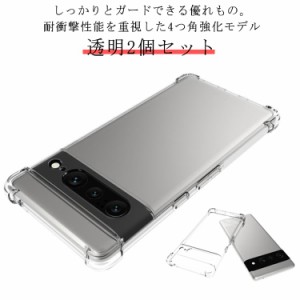  6a Pro ケース 2個セット Pixel7a Pixel4 スマホケース 5G Pixel8 ピクセル4a Pixel4a ピクセル4a クリアケース Pixel5 Pixel8a Pixel3a