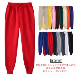  ジョガーパンツ ライトスウェットパンツ 太め スウェット スエットパンツ ズボン パンツ レディース ボトムス ユニセックス シンプル ス