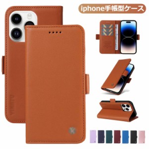  iphone15pro ケース max ケース pro ケース iphone15 iphone14 新型 iphone13 ケース 手帳型ケース iphone13 plus max iphone13 pro 耐