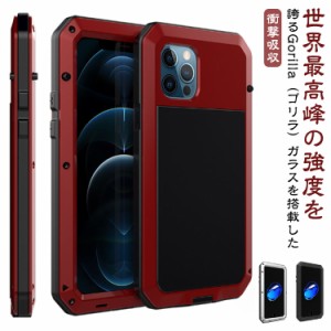  全面保護 iPhoneケース iPhone14Plus 耐衝撃 ゴリラガラス 衝撃吸収 iPhone14Pro iPhone14ProMax スマホケース  防水 iPhone13 iPhone13