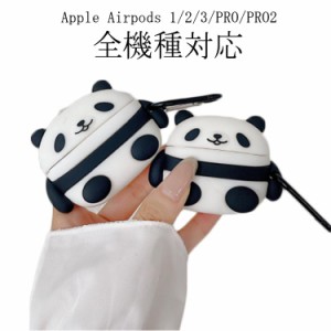  AirPods2 AirPods3 Proケース AirPods1 AirPods 1/2ケース AirPods Pro 落下防止 3ケース 第2世代 キャラクター 着脱簡単 ケース カラビ