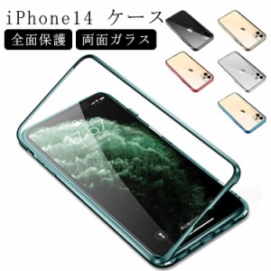  ケース iphone14pro max iPhone14 両面ガラス ケース iPhone14 pro plus iphone14ケース iphone14 ケース 全面保護 pro アイフォン14 両