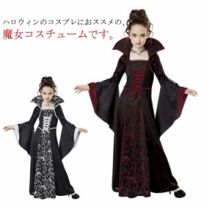  子供 お姫様  演出服 小悪魔 ハロウィンコスプレ 魔女 悪魔 女の子 変装 ワンピース バンパイア 女性用 コスチューム衣装 女王 仮装 イ