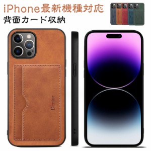  スタンド機能 iPhoneケース 衝撃保護 背面収納 ビジネス iPhone15 カード入れ 内蔵磁気 背面 ケース 背面 背面ポケット ケース スマホカ