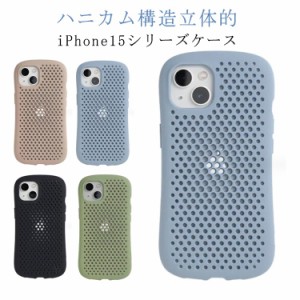  韓国 ケース クリアケース 透明 15ProMax ケース ケース 15pro 15 iPhone ハニカム構造 スマホケース スリム iphoneケース フラワー 透