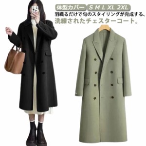  コート チェスターコート 韓国 ロングコート ゆったり ロング丈 冬服？秋服？チェスター ロング きれいめ レディース 黒 ジャケット 体