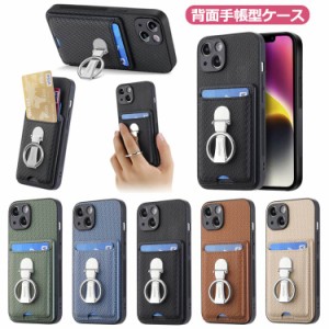  リングホルダー 15 リング付き Pro Promax リング付き 耐衝撃 iPhone plus iPhone14 iPhone13 スマホケース カードポケット ケース 背面