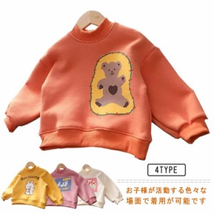  こども 子供服 小学生 秋冬 長袖Tシャツ ジュニア ガールズ 長袖 キッズ ボーイズ 女の子 お出掛け 女児 長袖Tシャツ 子ども服 トップス