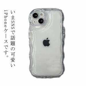  ウェーブ 透明 クリア なみなみ iphone15 plus 耐衝撃 iphone15pro iPhoneケース シリコン 韓国 女子 うねうね かわいい スマホケース i