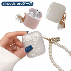  airpods airpods TPU オーロラ レディース ケース airpods 第三世代ケース proケース 第3世代 カバー イヤホンケース 韓国 かわいい air