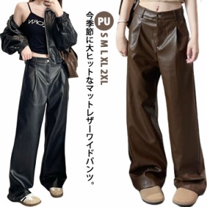  カーゴパンツ ガウチョパンツ PU革パンツ PU ロングパンツ レディース フェイクレザーパンツ パンツ ストレート 革レザーパンツ ワイド