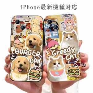  iPhone13 pro ケース おもしろ iPhone15Pro iPhone14 ケース ケース iPhone15 透明 promax おしゃれ iPhone15 iPhone14 ケース 可愛い 