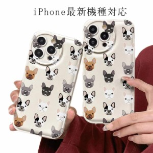  iPhone15 ケース iPhone15Pro ケース iPhone15 iPhone13 おもしろ ケース いぬ ケース pro 透明 iPhone14 韓国 ケース 可愛い かわいい 