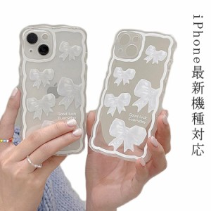  iPhone15 iPhone15Pro 可愛い ケース iPhone14 透明 iPhone15 ケース iPhone14 ケース promax iPhone13 韓国 リボン ケース かわいい ケ