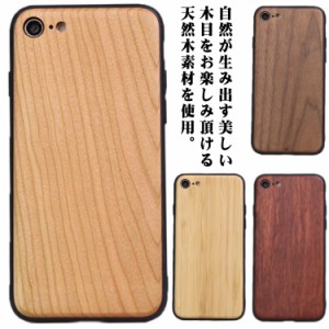  iphone15ケース Pro 12 木 iphone14ケース X iPheneケース XS ケース 無地 おしゃれ 天然木 シンプル 木製 天然木 iphone13ケース