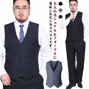  ベスト ベスト オフィス ベスト Vネック 大きいサイズ ビジネス 胸ポケット付き  制服 新郎 男性 スーツ ジレ メンズ 結婚式 ビジネスチ