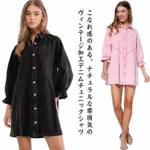  オーバーシャツ チュニックシャツ デニムチュニック デニム ロングシャツ 長袖 デニムシャツワンピース 羽織り デニムチュニック 長そで