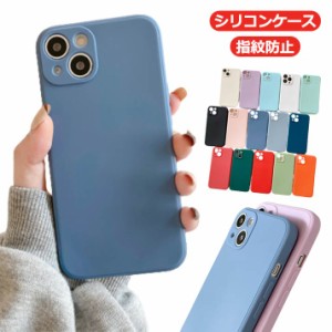  iPhone14 シリコンケース かわいい 韓国 おしゃれ スマホケース 15promax 可愛い iPhone15 ケース スマホ 指紋防止 カバー iPhone 液体