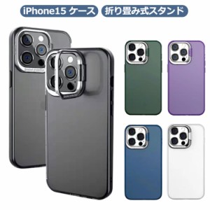  半透明 iPhone iPhone14 pro カバー max ケース メッキ 15 ハードケース メッキ加工 iPhone15 plus 14 pro メタル ケース iPhone14 メタ