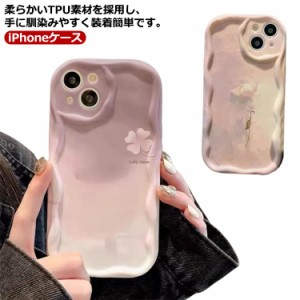  うねうね iphone15 mini iphone13 女子 max iphone15pro なみなみ スマホケース iphone15plus シリコン 耐衝撃 かわいい 韓国 ウェーブ 