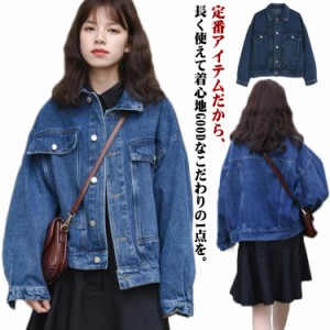  部屋着 秋 レディース ショート丈 ジャケット デニム 長袖 ストレッチ デニムジャケット 秋服 春物 かわいい 羽織り 冷房対策 抜き襟 カ