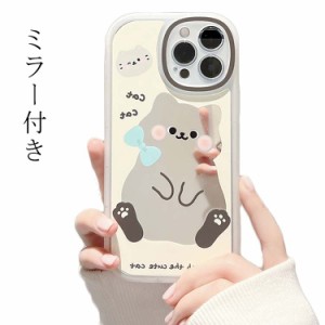  15pro アニマル ケース 猫ちゃん 15 iphoneケース 背面 鏡付き かわいい ミラー iPhone iPhone 12promax 13 pro ミラー付き 11 11promax