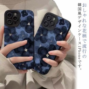  iPhone15ケース 14 iPhone14ケース  アイフォン フラワー 花柄 ケース iphone iphone13 iPhone カバー ケース iphoneカバー アイフォン1