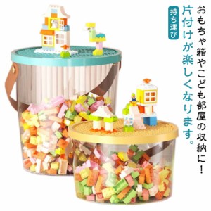  収納ケース お片付け おもちゃ収納 ボックス 子ども ケース 透明 シリーズ 知育家具 工具箱 取手 収納 フタ付 やすい おしゃれ 収納 小