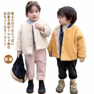  ジャケット 羽織 防寒コート 冬服 ボアコート ボアブルゾン 男の子 ふわふわ コート 子供コート モコモコ 裏起毛 女の子 裏ボア 100 上