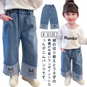  ボトムス ロングパンツ ゆったり デニムパンツ ワイドパンツ 切り替え 子供服 うさぎ ジーンズ ウエストゴム 女の子 刺繍 ワイドデニム