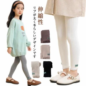  厚手 シンプル 冬 太リブ ナチュラル 温活 ユニセックス 子供服 キッズ ファッション 女の子 裏起毛なし くすみカラー 伸びる あったか 